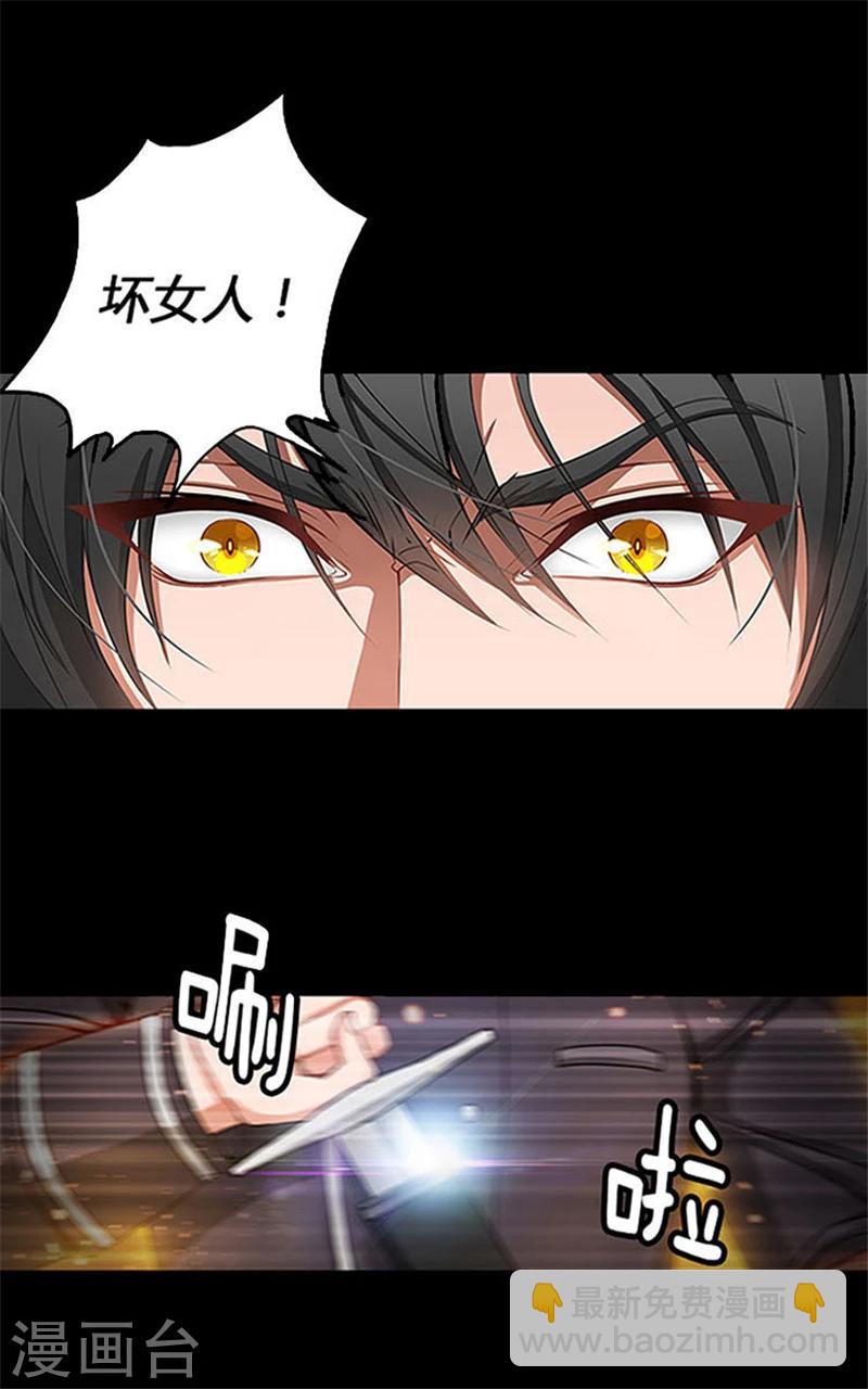 第0话1 爱与恨-第1话