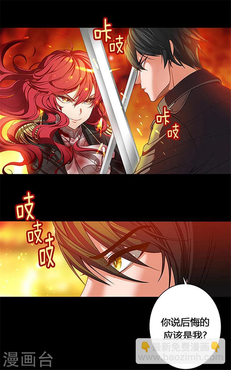 第0话1 爱与恨-第1话