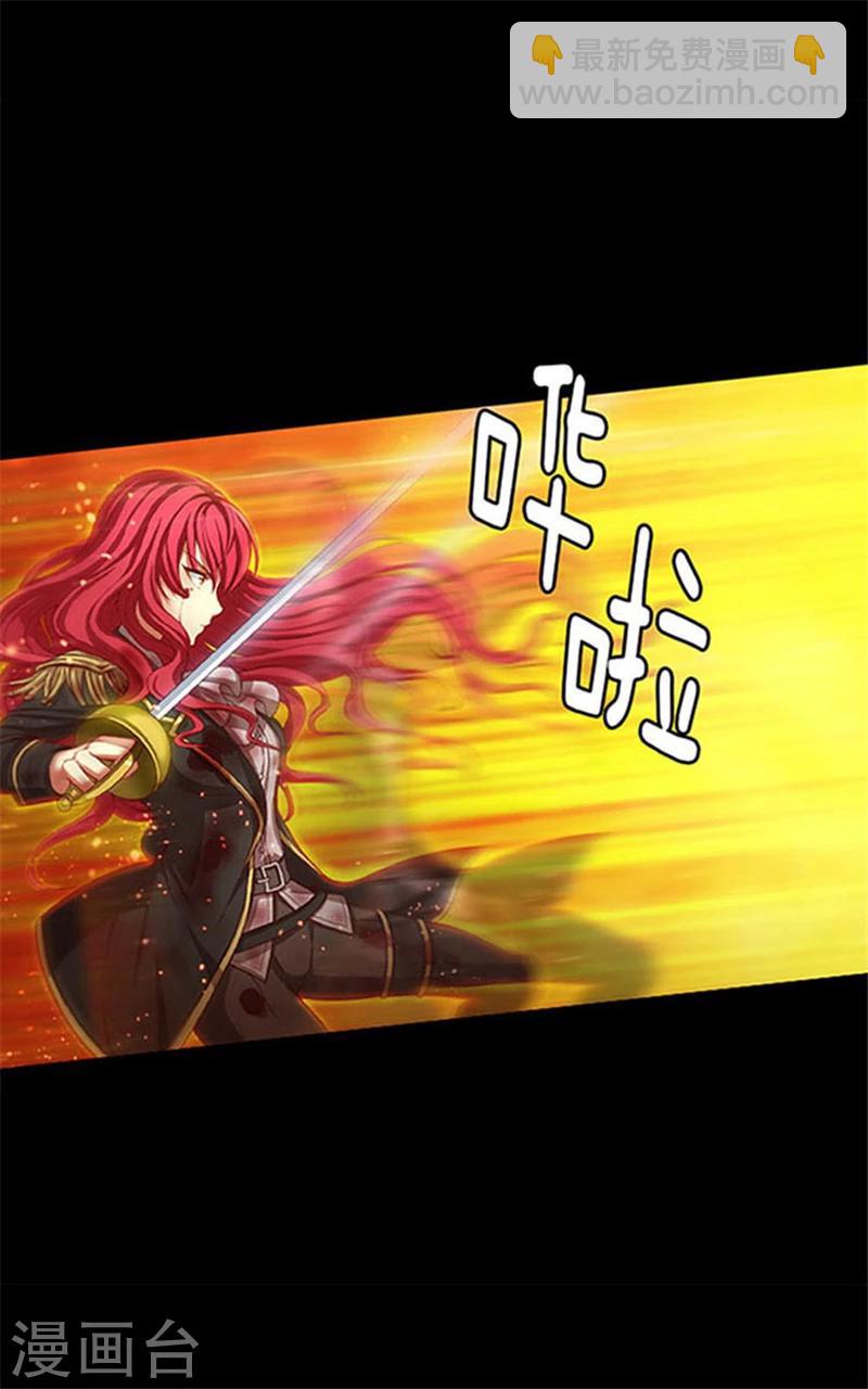 第0话1 爱与恨-第1话