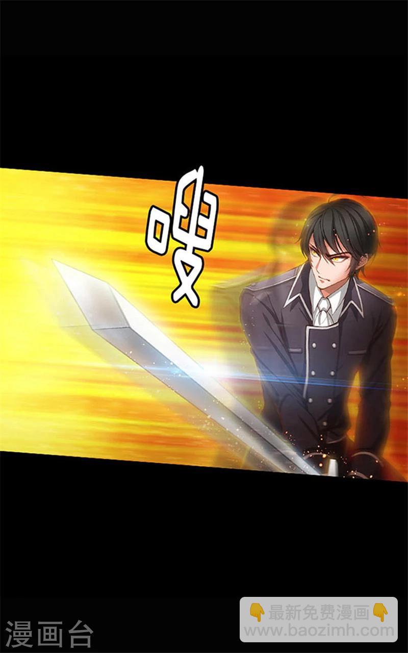第0话1 爱与恨-第1话