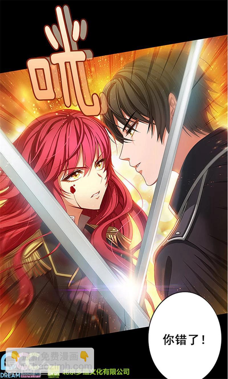 第0话1 爱与恨-第1话