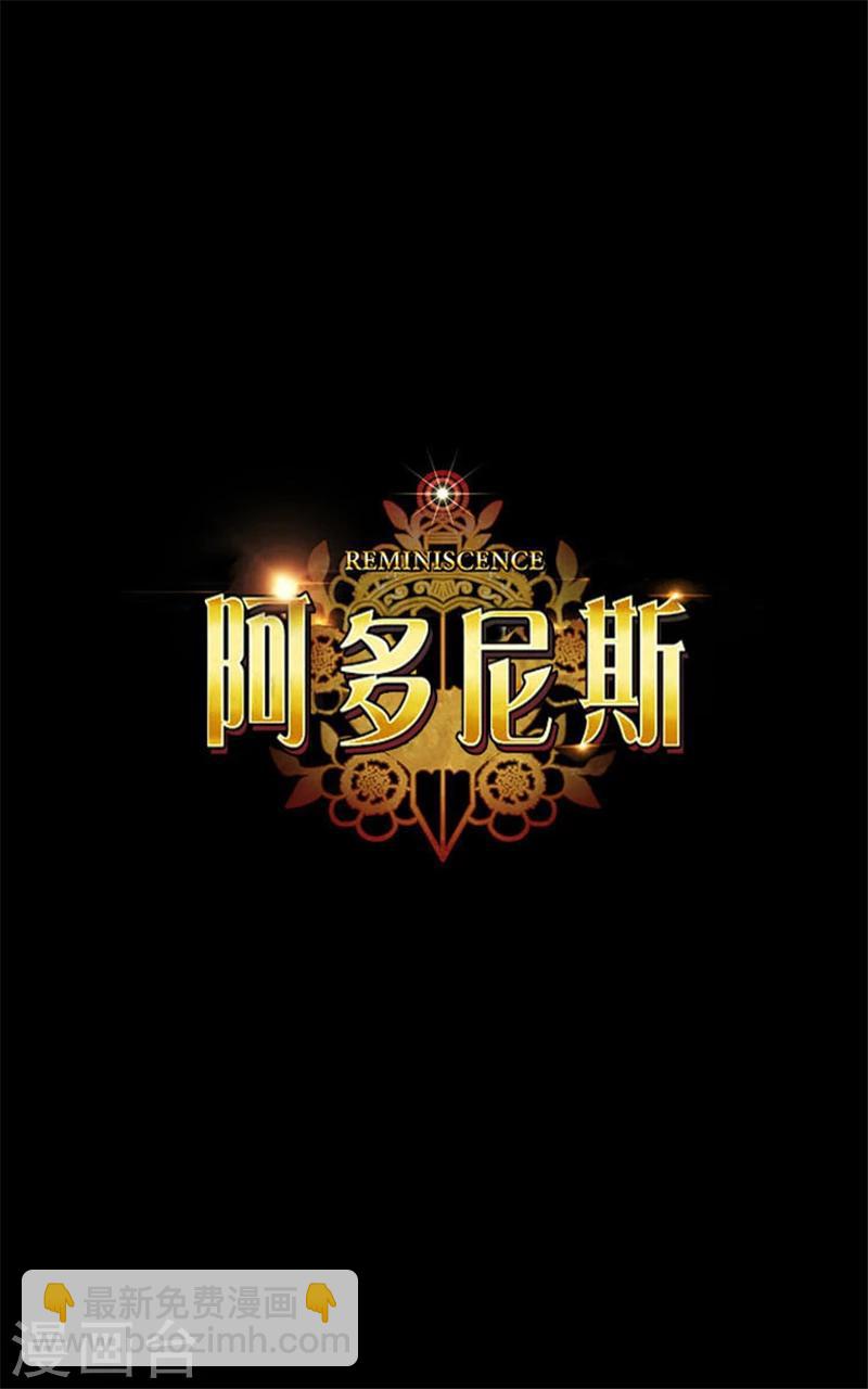 第0话1 爱与恨-第1话