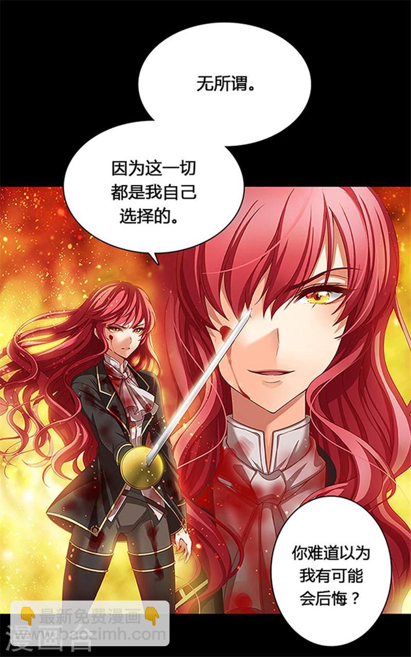 第0话1 爱与恨-第1话