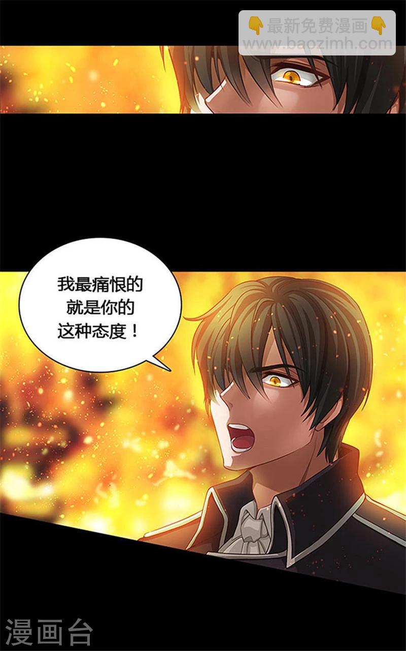 第0话1 爱与恨-第1话
