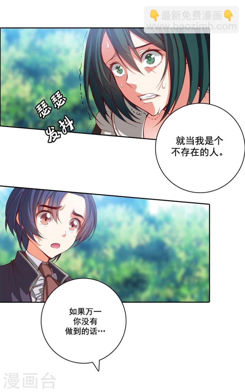 第9话 赤红色的气焰-第11话