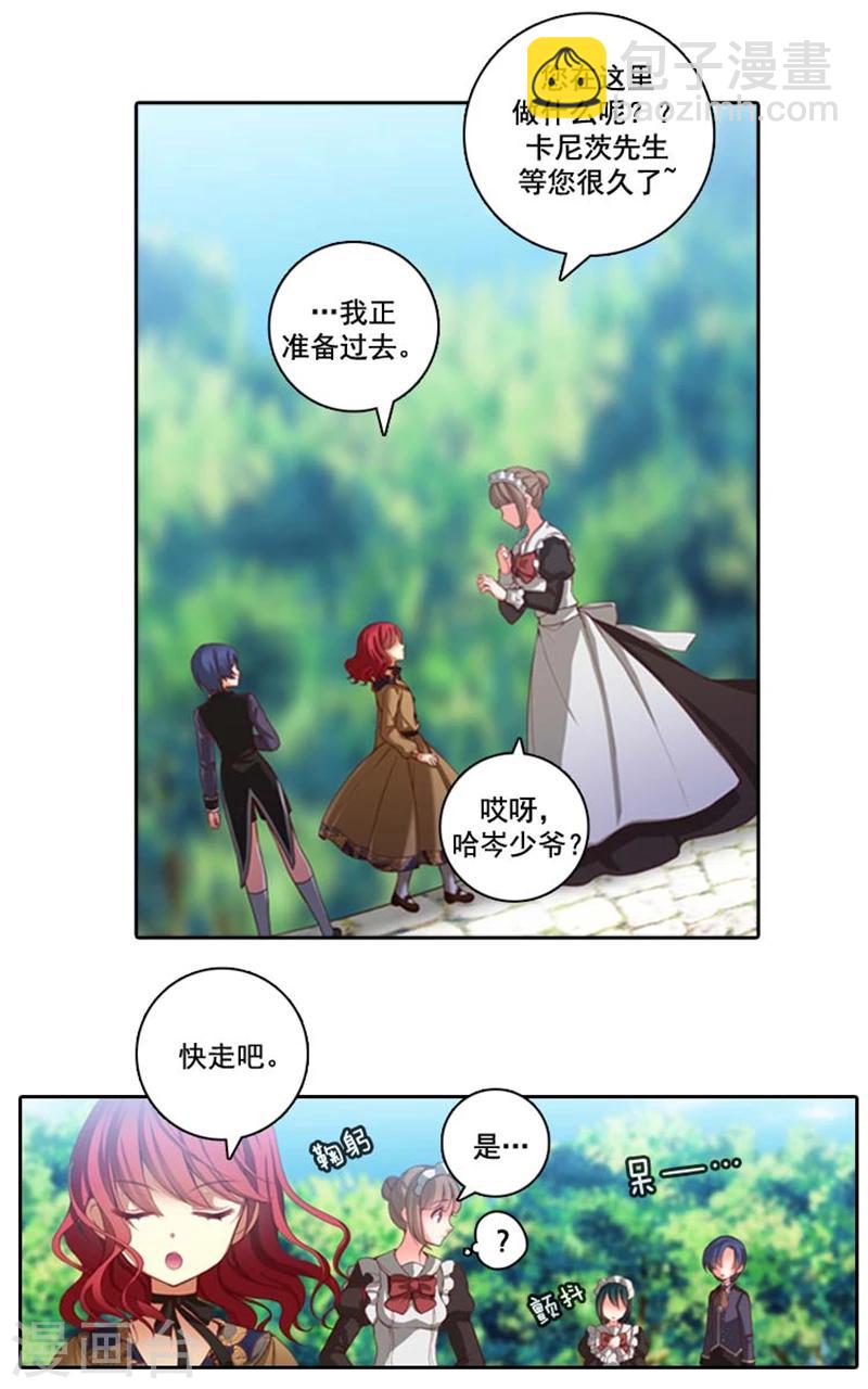 第9话 赤红色的气焰-第11话