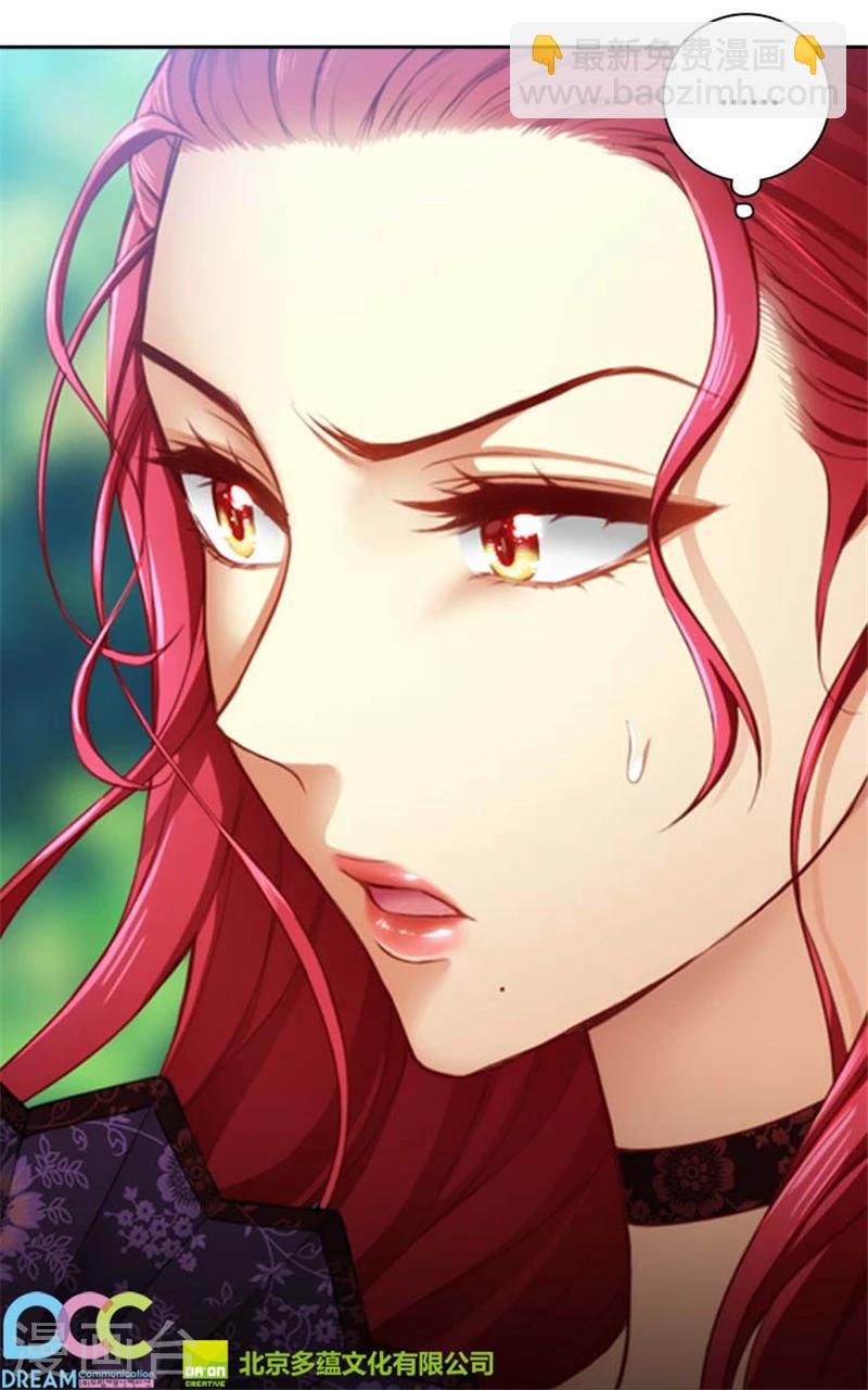 第9话 赤红色的气焰-第11话