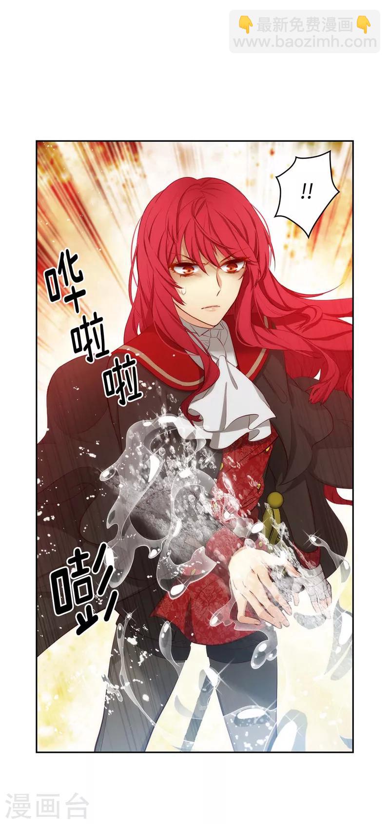 第99话 土之精灵-第101话
