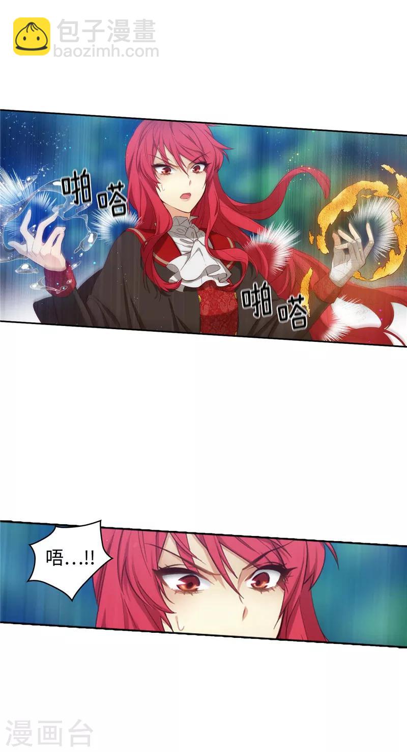 第99话 土之精灵-第101话