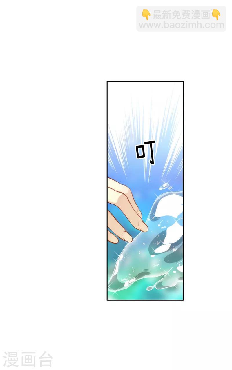 第99话 土之精灵-第101话