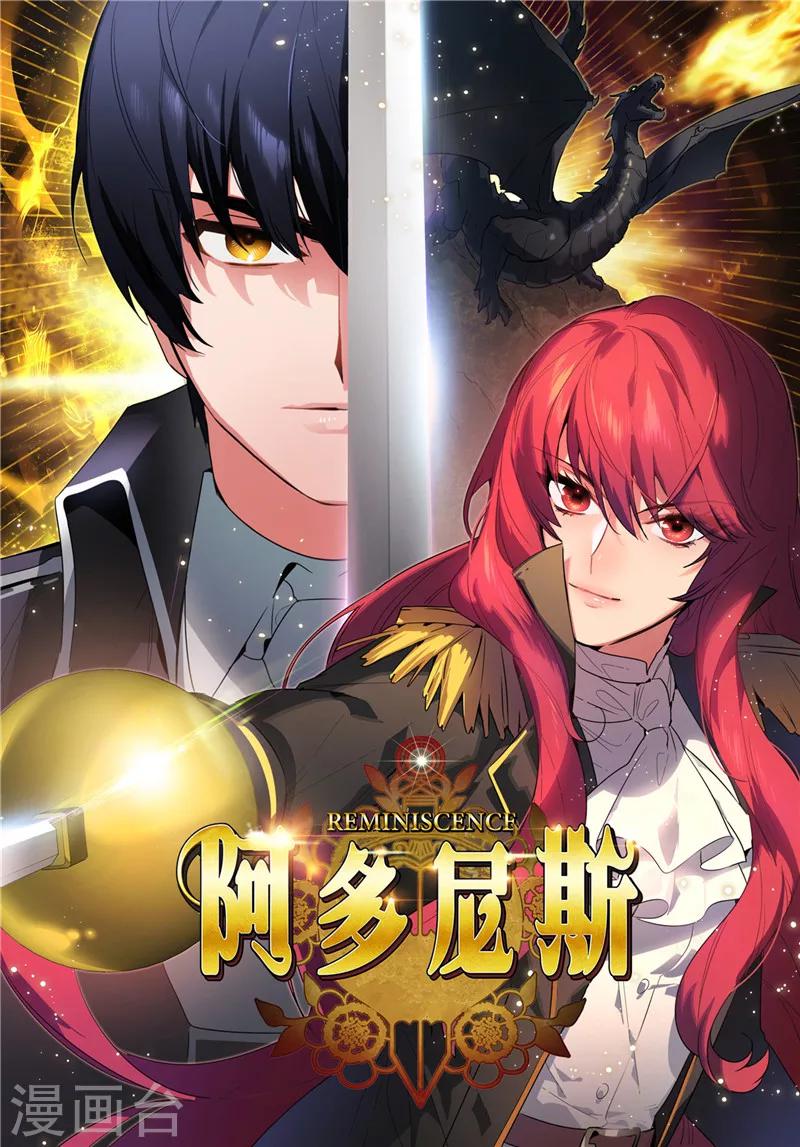 第101话 戏多的教授-第103话