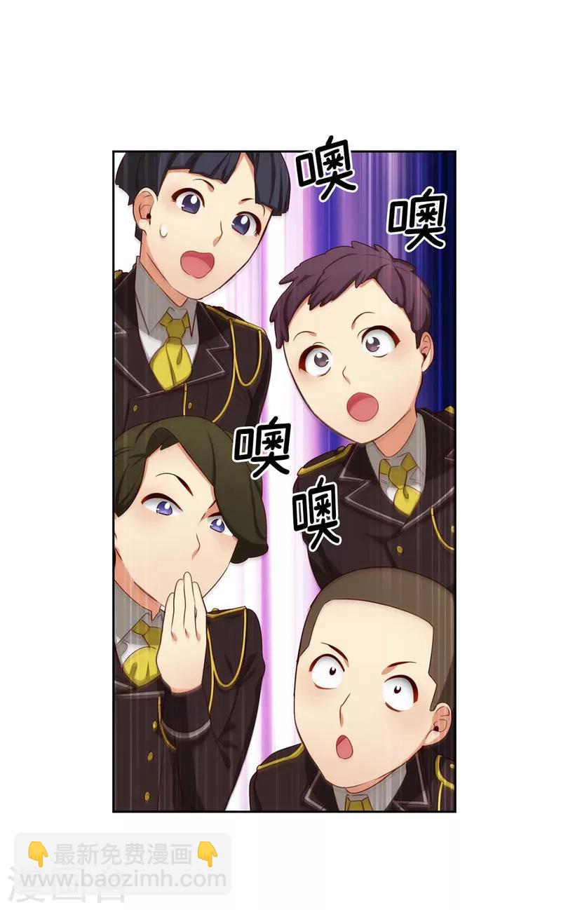 第101话 戏多的教授-第103话