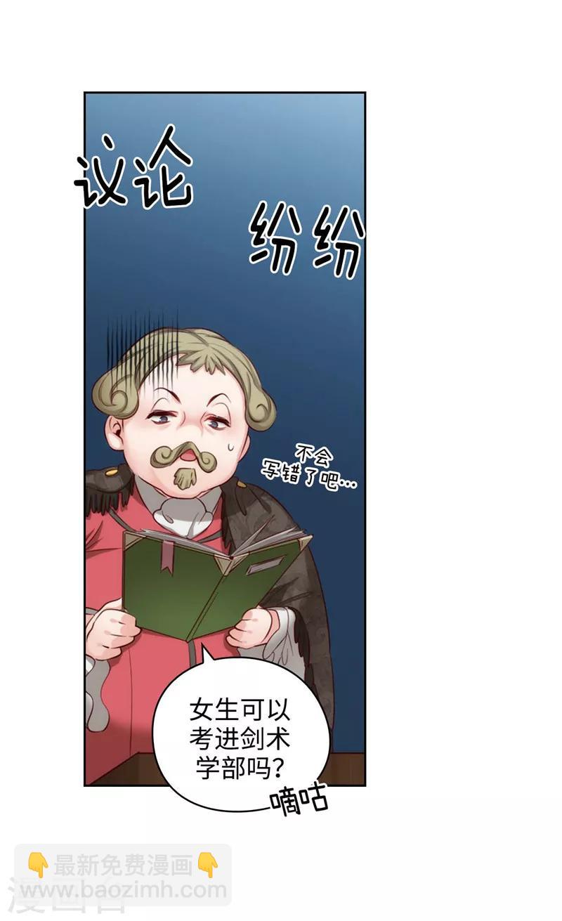 第101话 戏多的教授-第103话