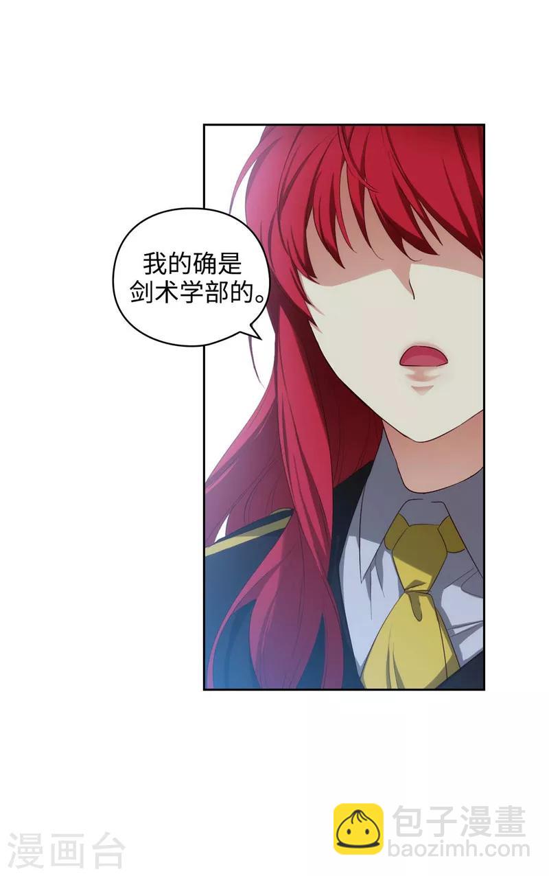 第101话 戏多的教授-第103话