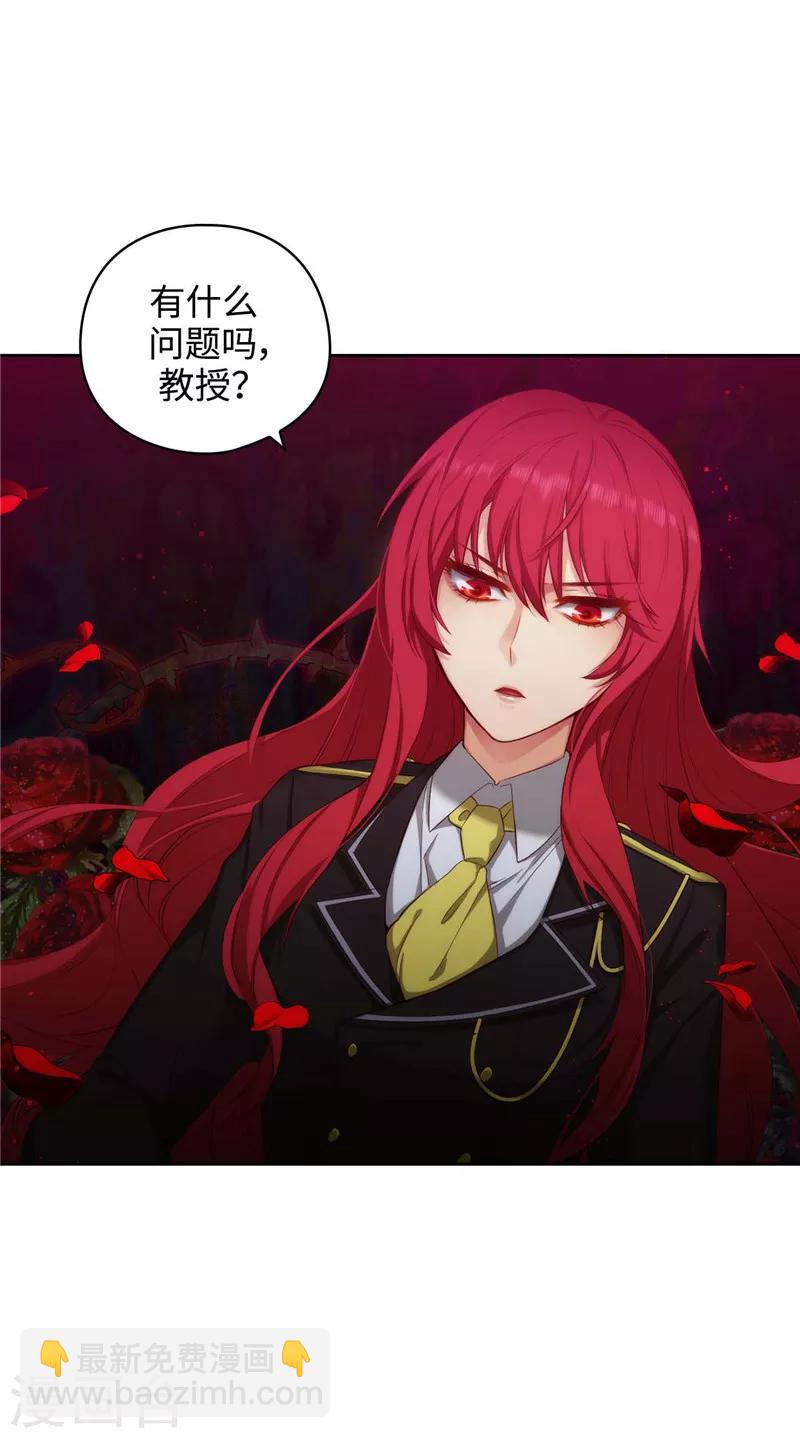 第101话 戏多的教授-第103话