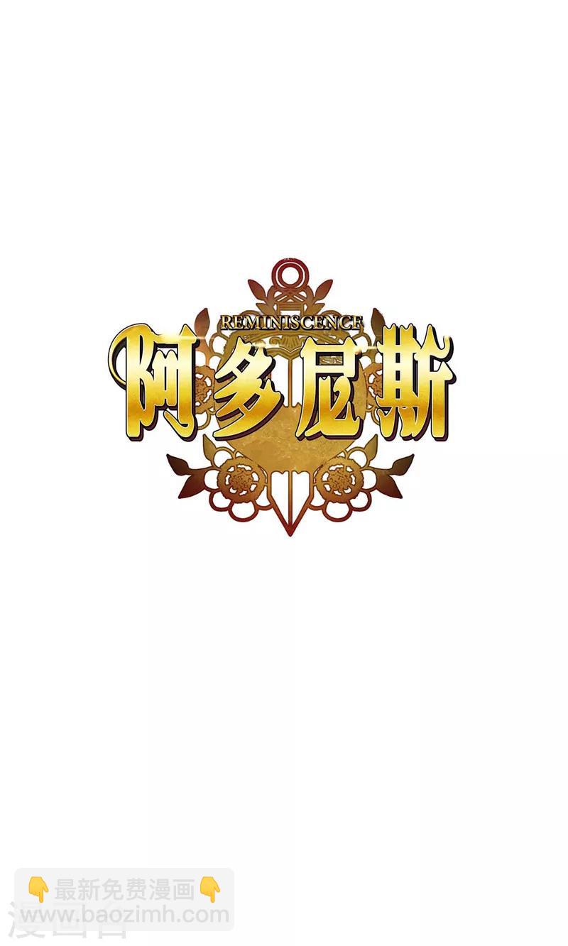 第101话 戏多的教授-第103话