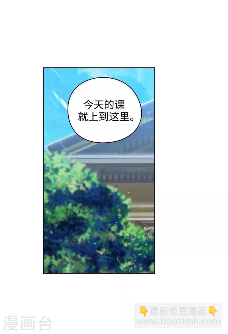 第101话 戏多的教授-第103话