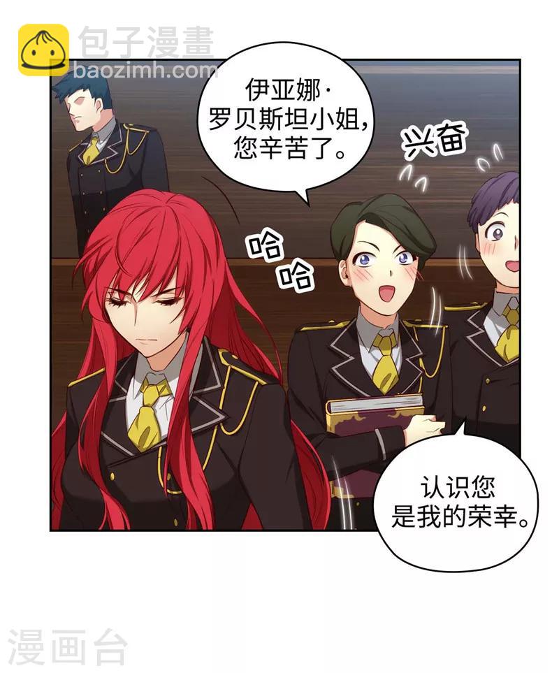 第101话 戏多的教授-第103话