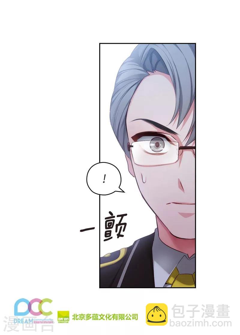 第101话 戏多的教授-第103话