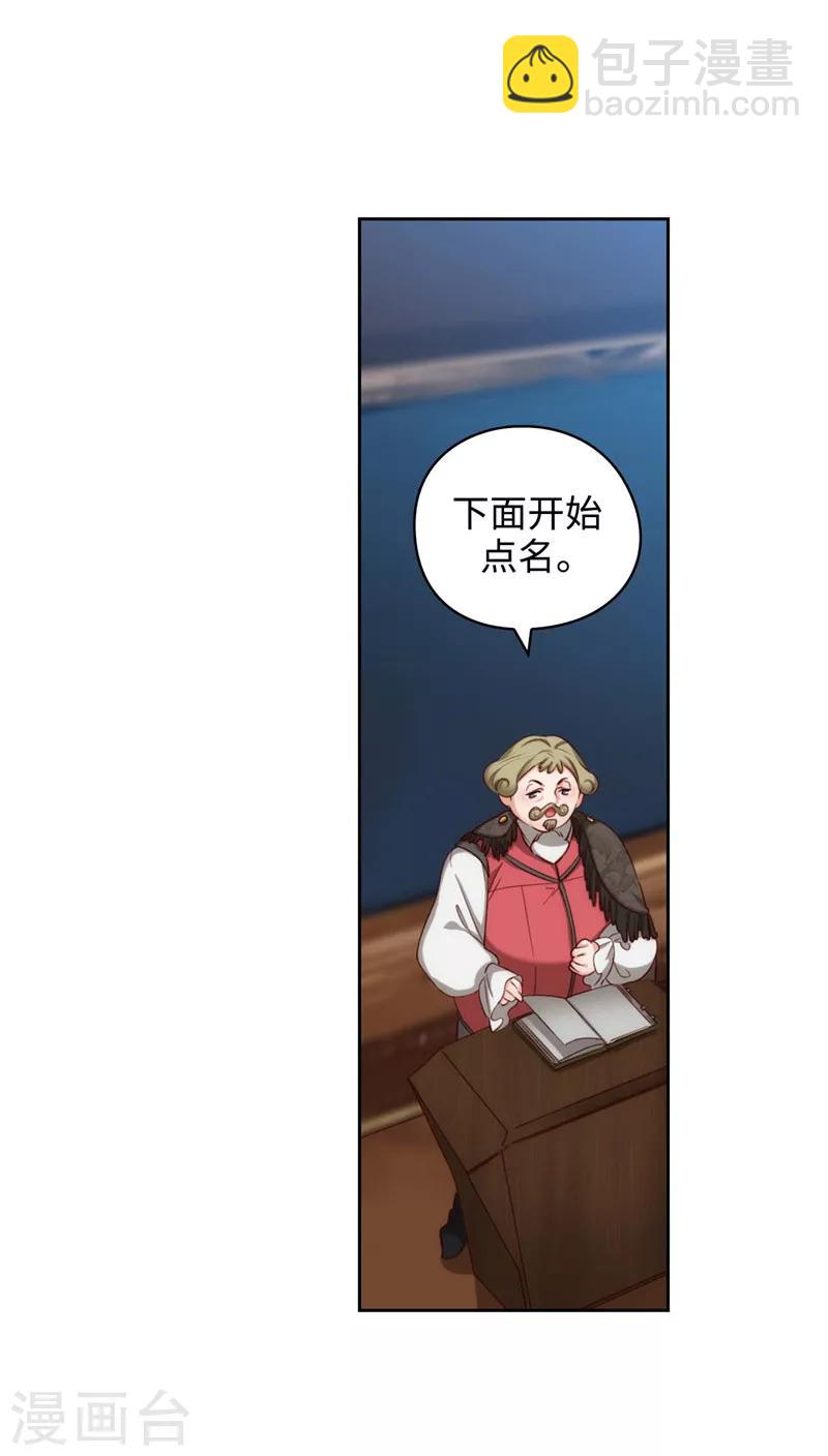 第101话 戏多的教授-第103话
