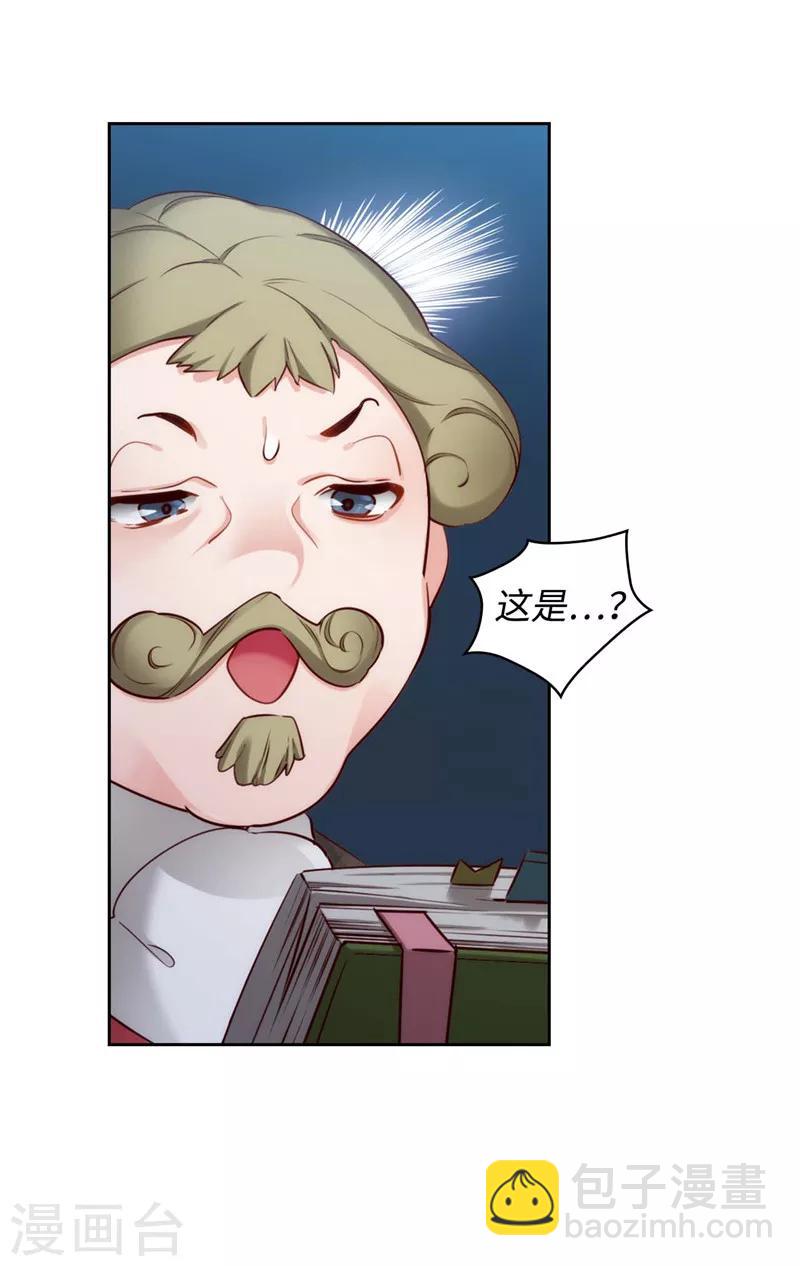 第101话 戏多的教授-第103话