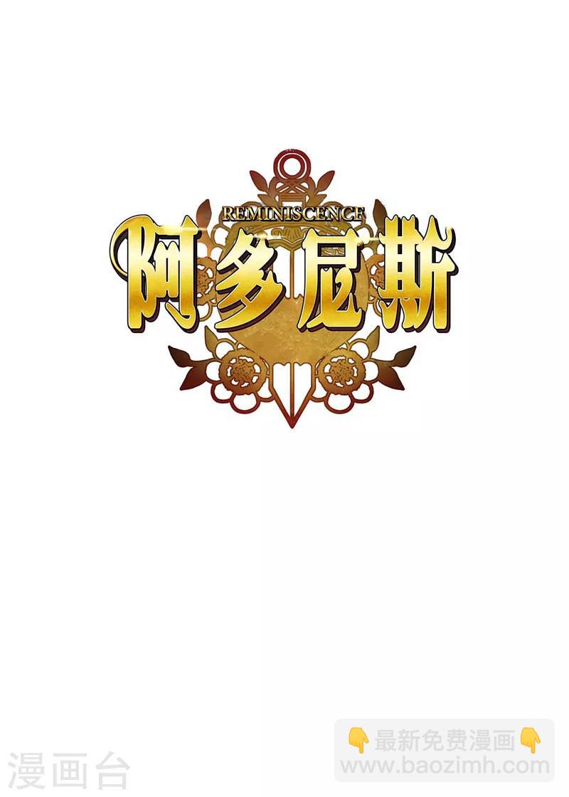 第103话 被当众羞辱-第105话