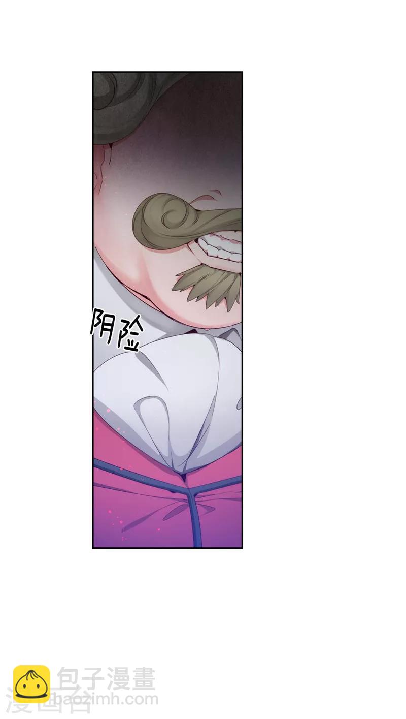 第103话 被当众羞辱-第105话