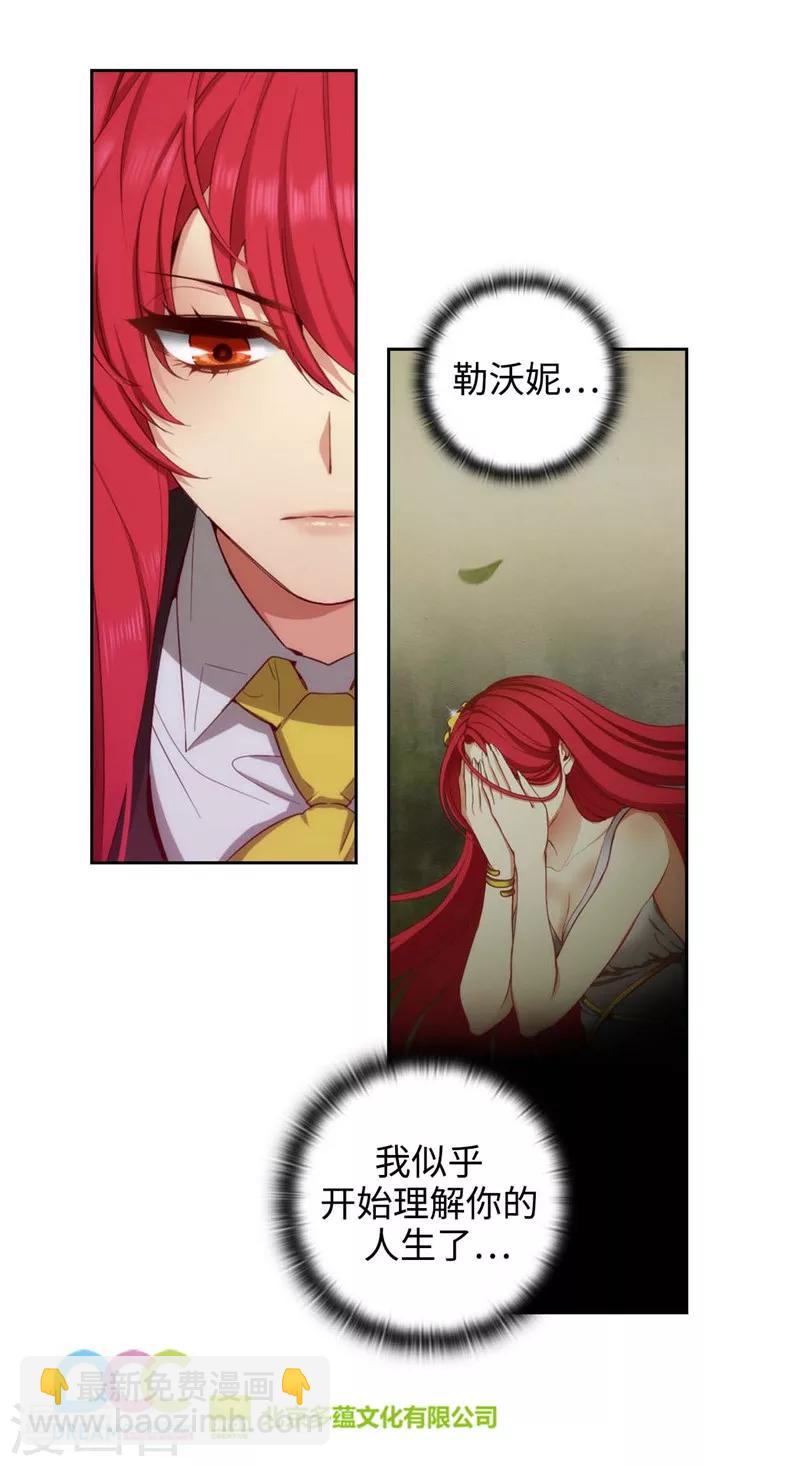 第103话 被当众羞辱-第105话