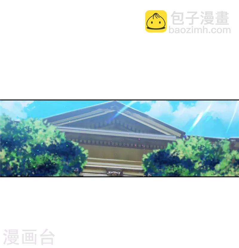第103话 被当众羞辱-第105话