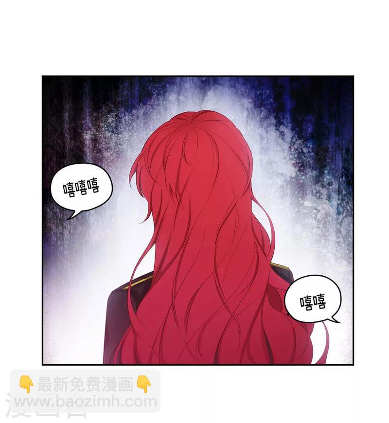 第103话 被当众羞辱-第105话