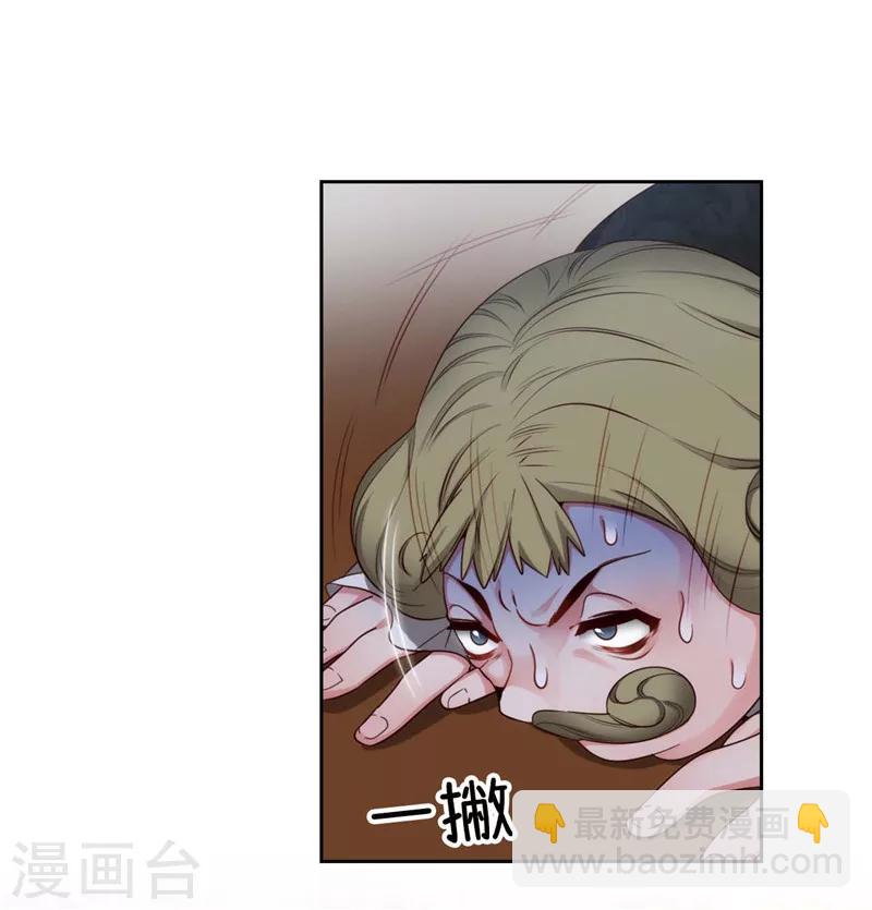 第105话 秒怂-第107话