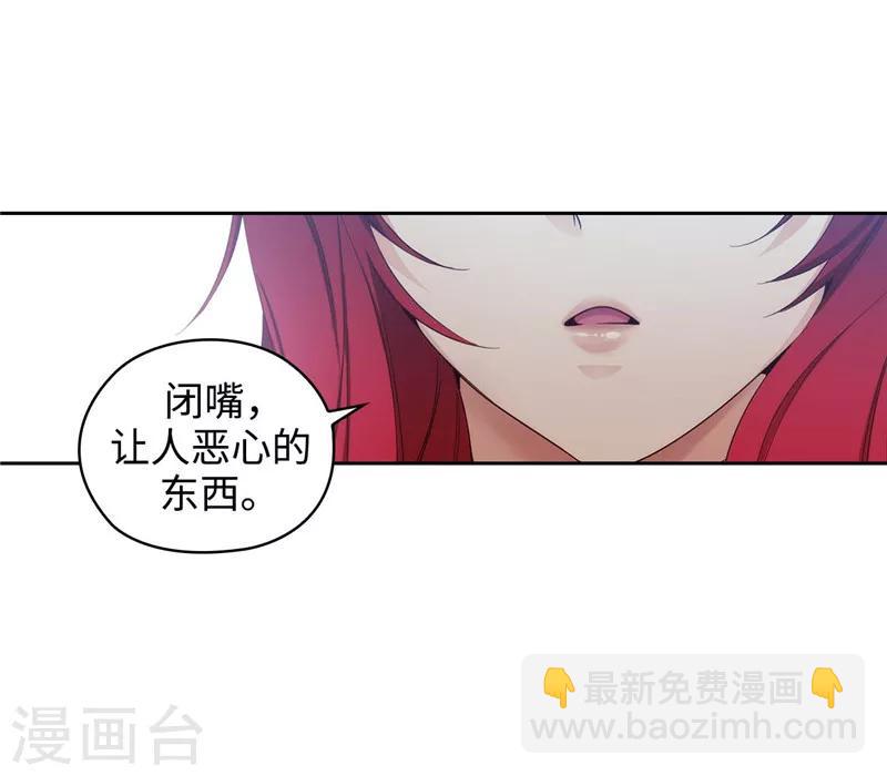 第105话 秒怂-第107话