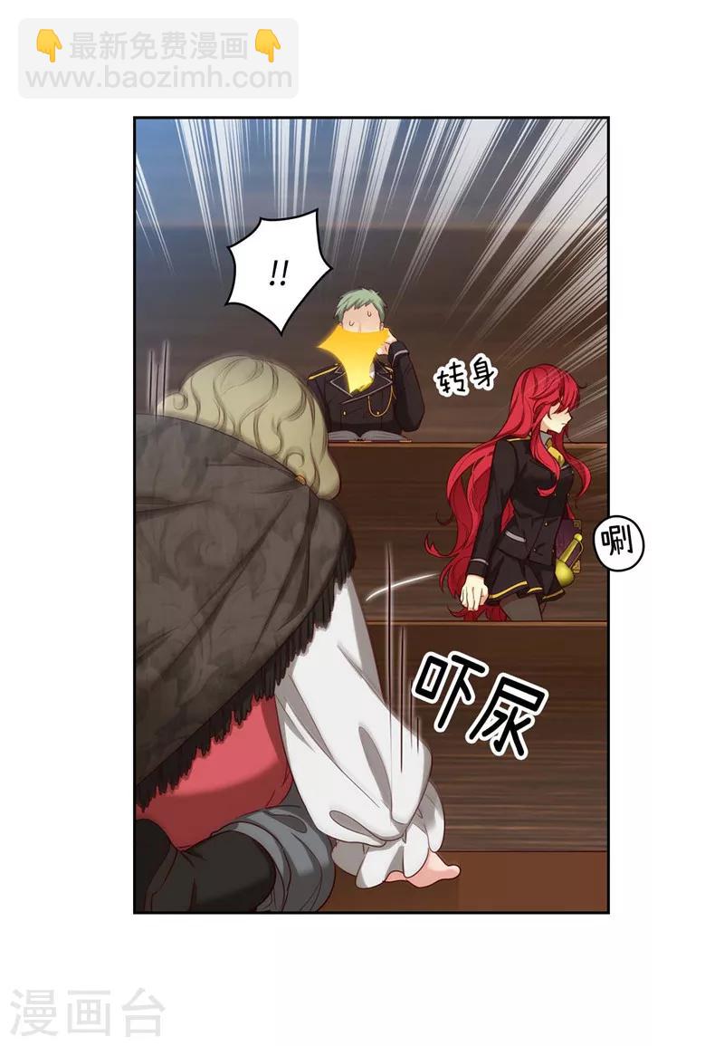 第105话 秒怂-第107话