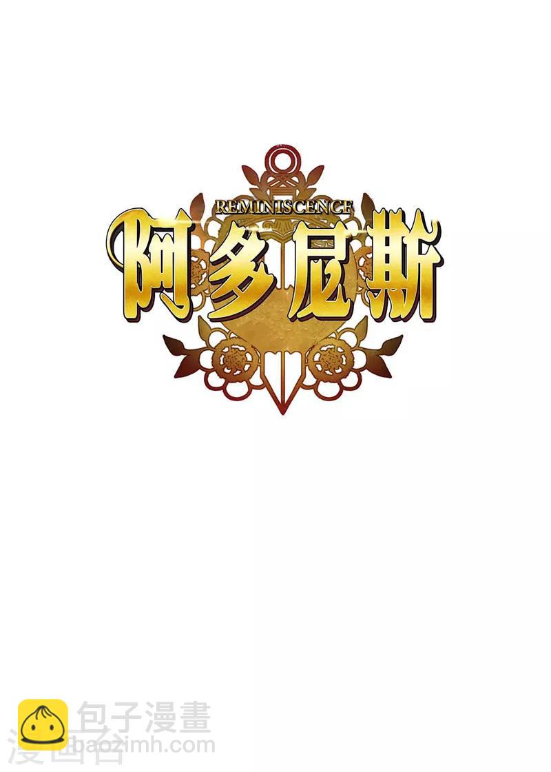 第105话 秒怂-第107话