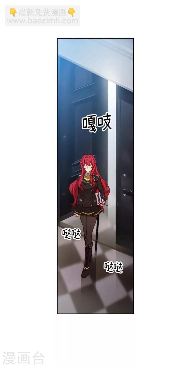 第105话 秒怂-第107话