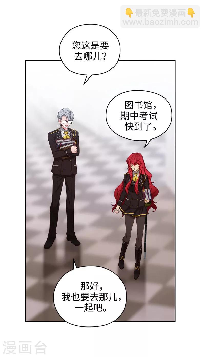 第105话 秒怂-第107话