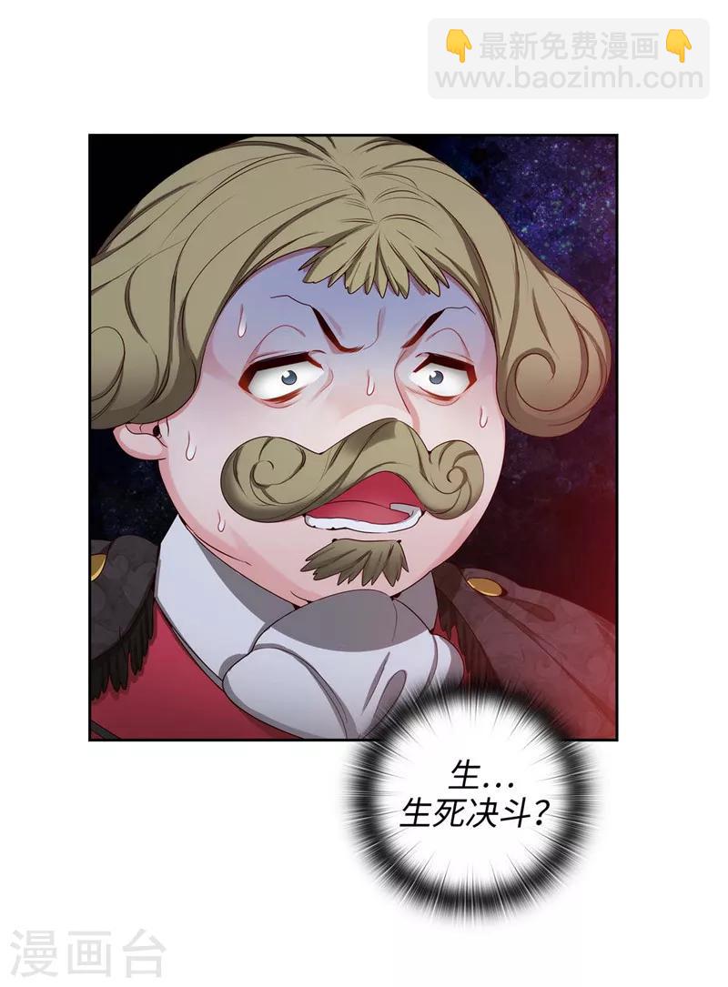 第105话 秒怂-第107话