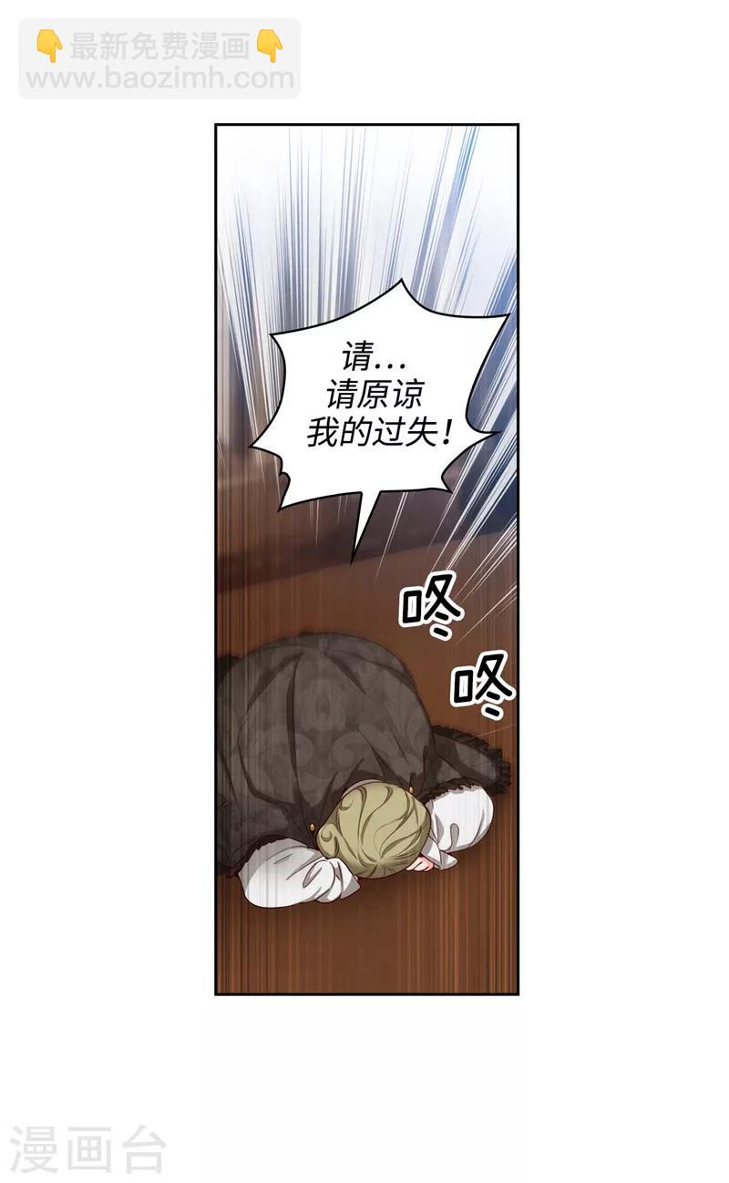 第105话 秒怂-第107话