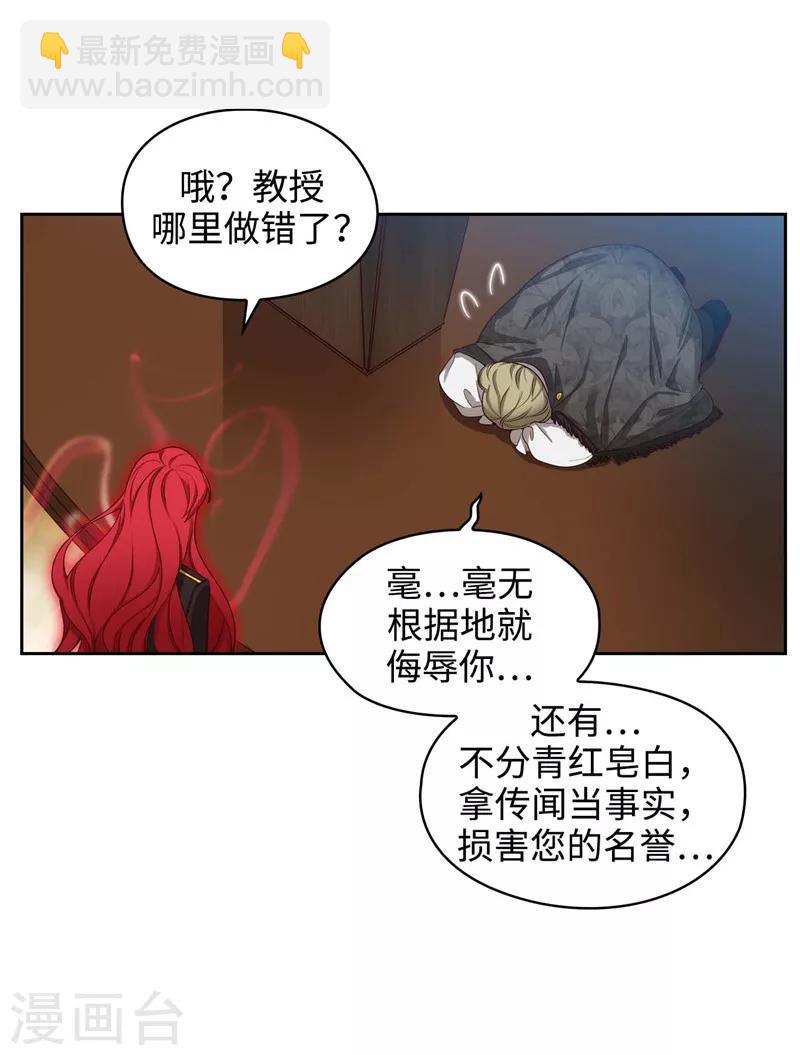 第105话 秒怂-第107话