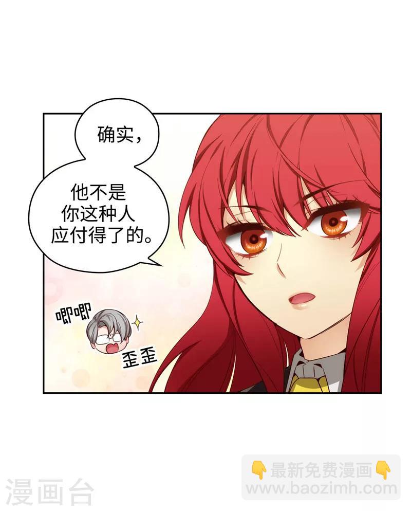 第107话 杀一儆百-第109话
