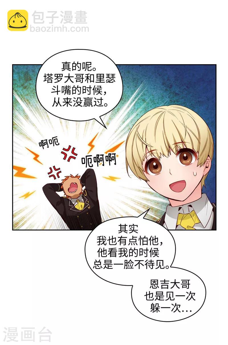 第107话 杀一儆百-第109话