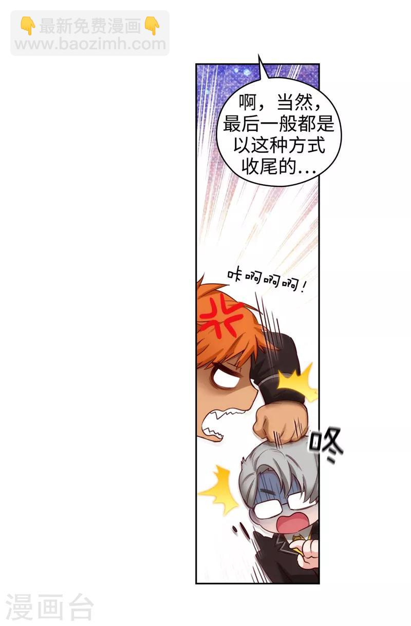 第107话 杀一儆百-第109话
