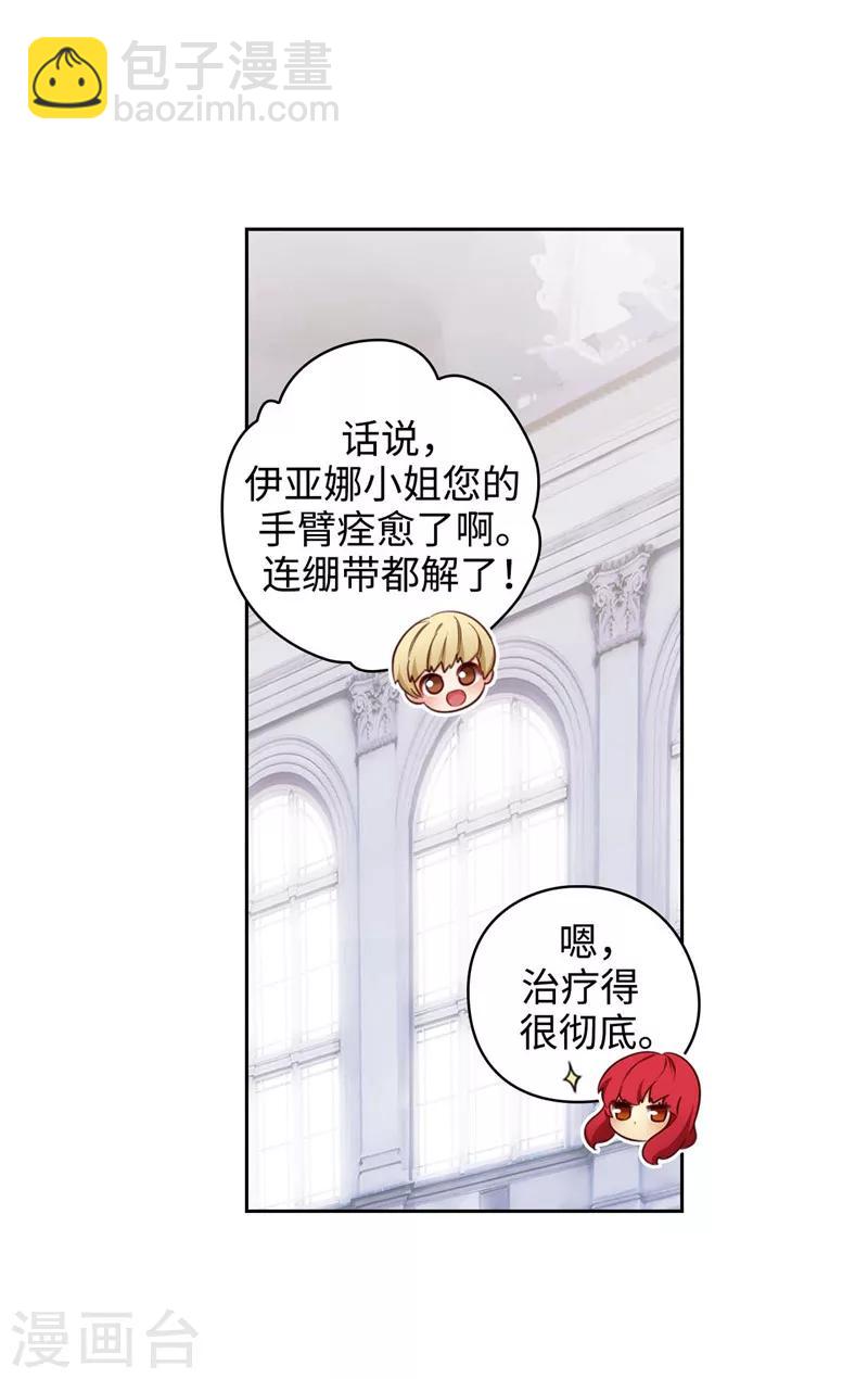 第107话 杀一儆百-第109话