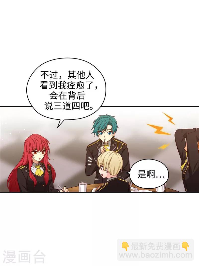 第107话 杀一儆百-第109话
