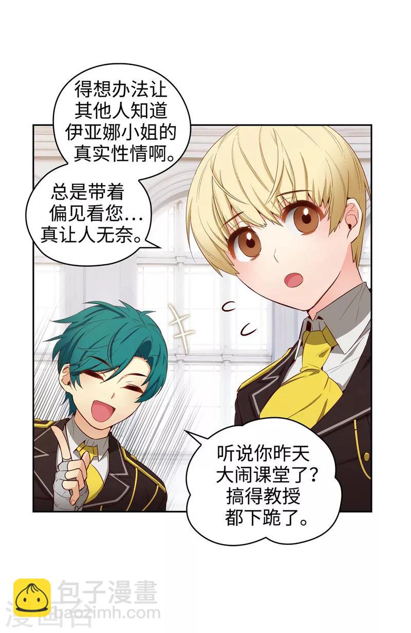 第107话 杀一儆百-第109话
