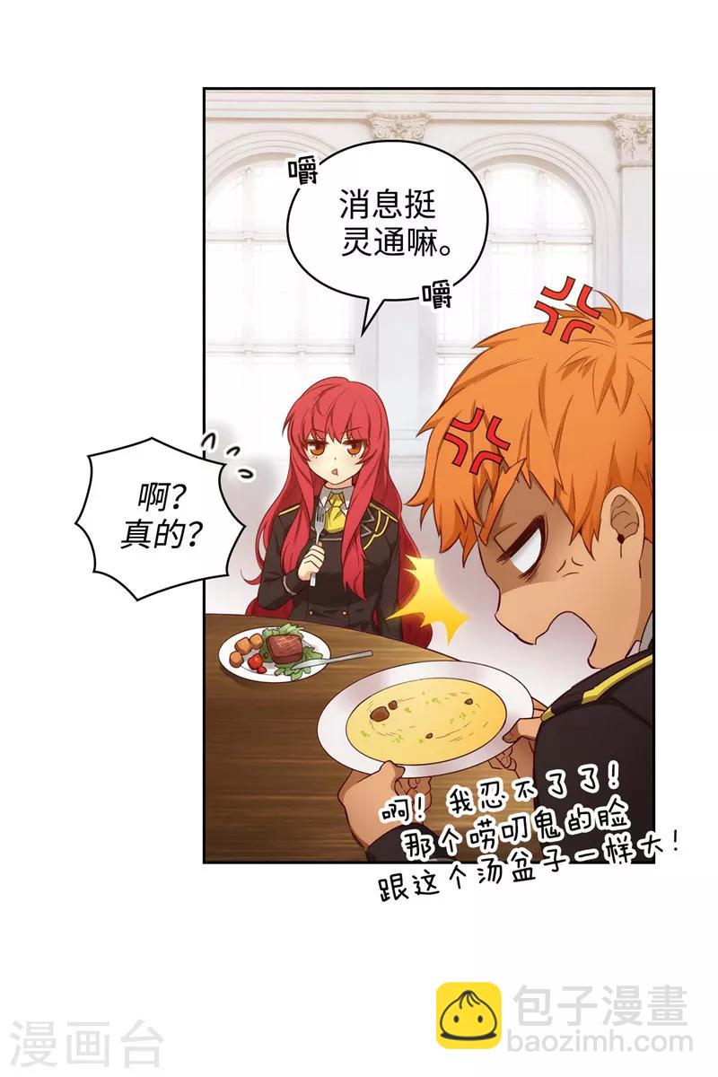 第107话 杀一儆百-第109话