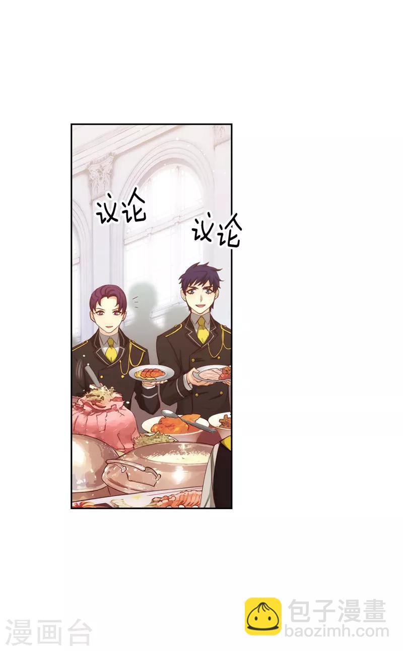第107话 杀一儆百-第109话