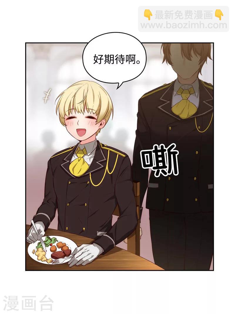 第107话 杀一儆百-第109话