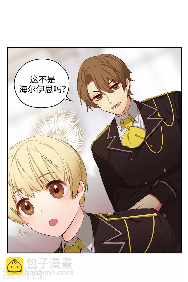 第107话 杀一儆百-第109话