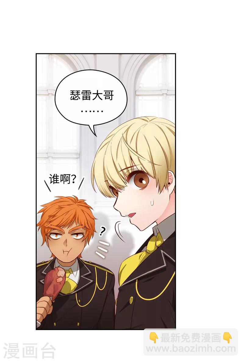 第107话 杀一儆百-第109话